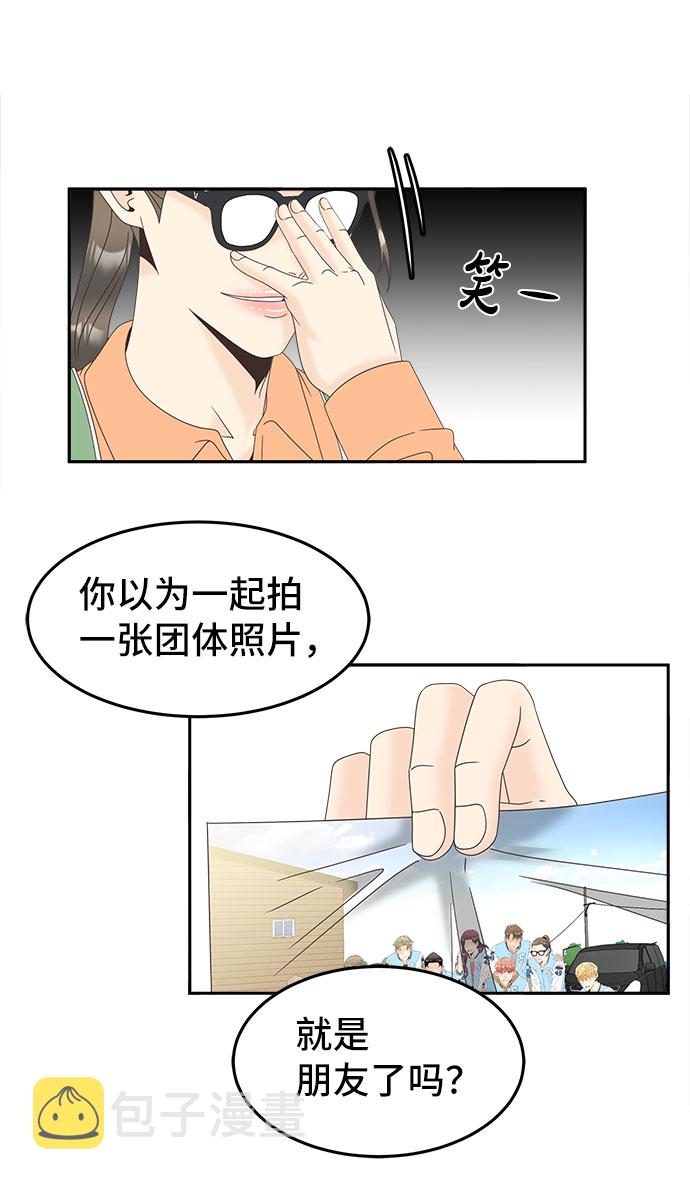 [第35话] 美丽的夜晚18