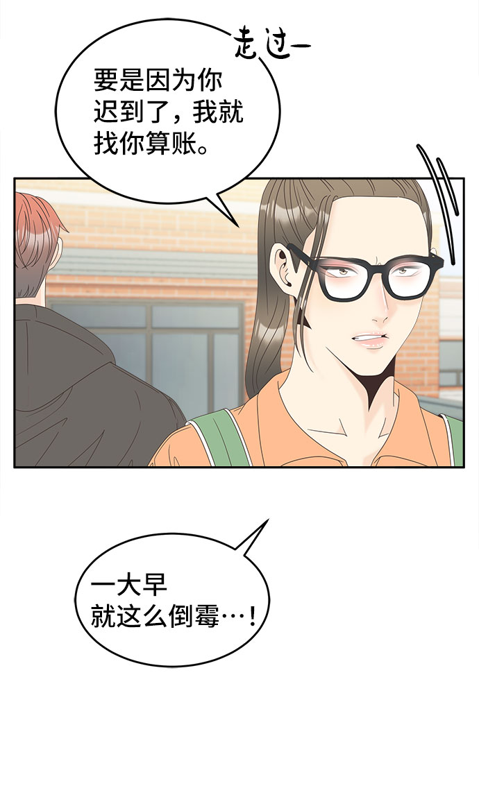 [第35话] 美丽的夜晚20