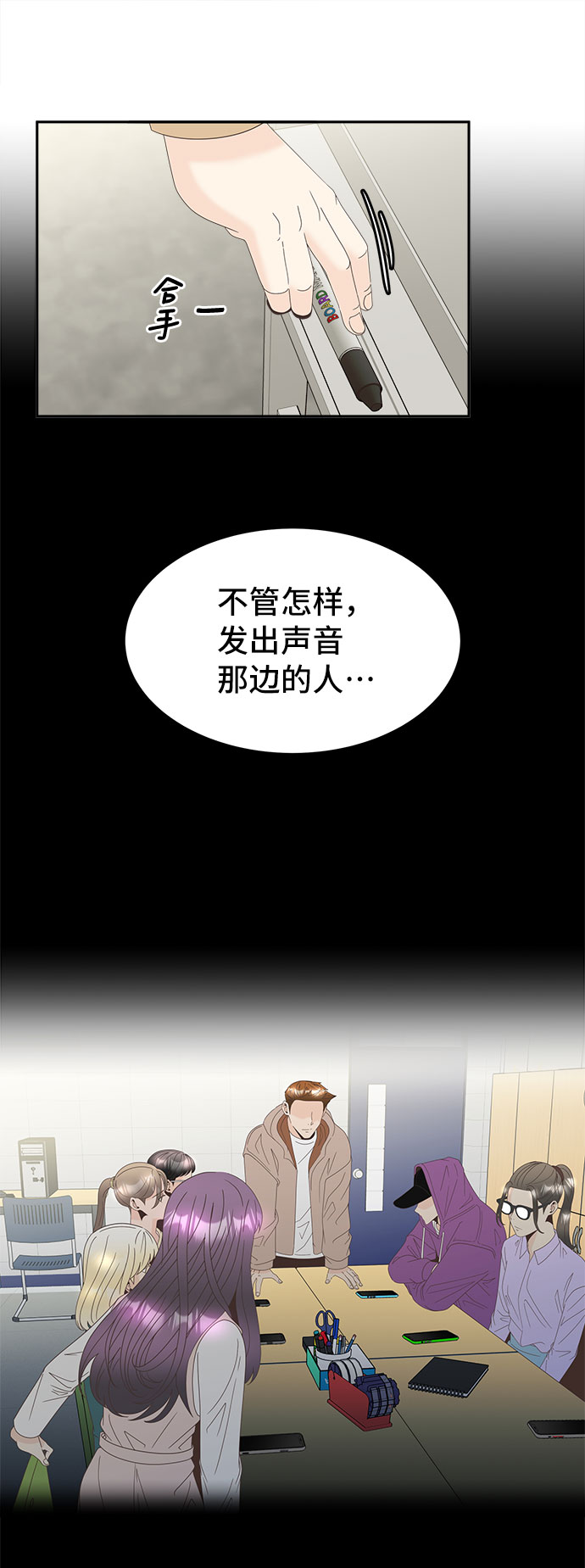 [第30话] 局内人21