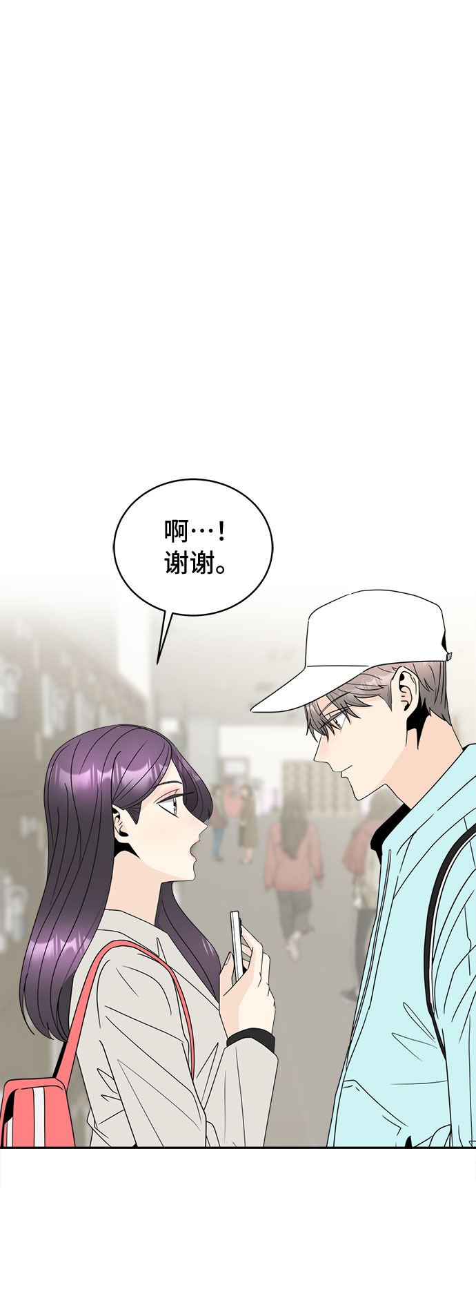 [第1话] 完美的一天85