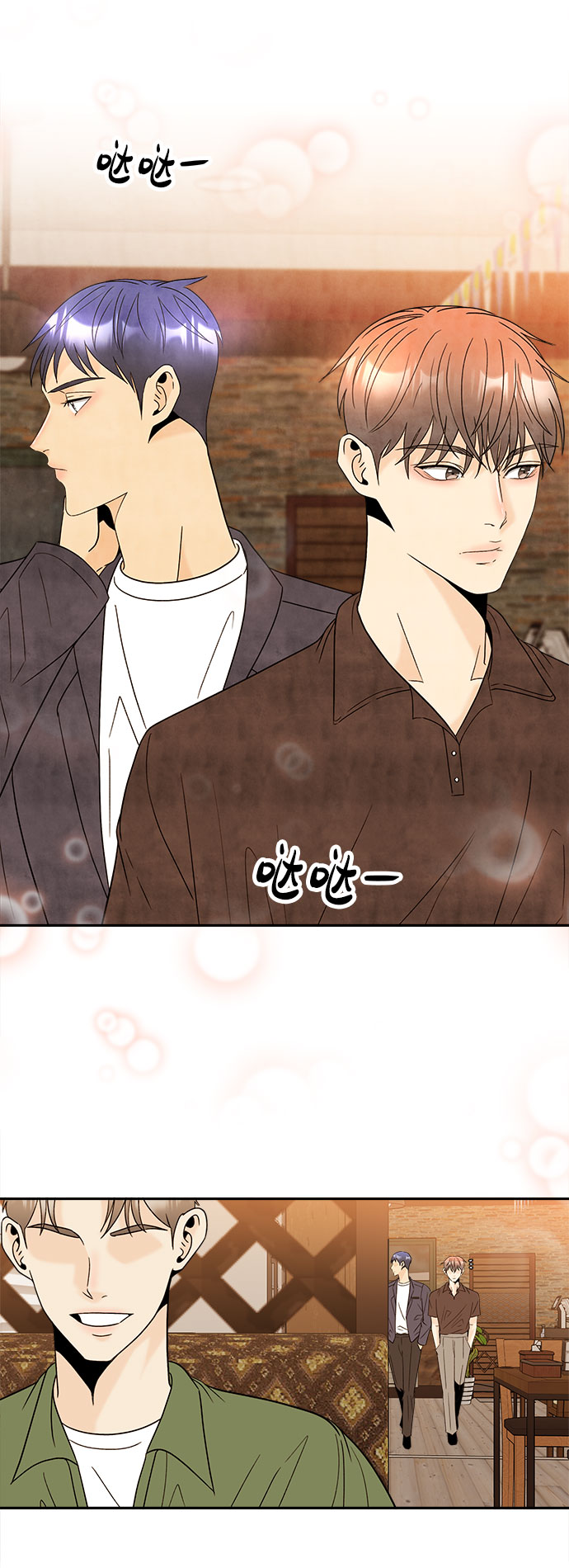 [第48话] 重新开始59
