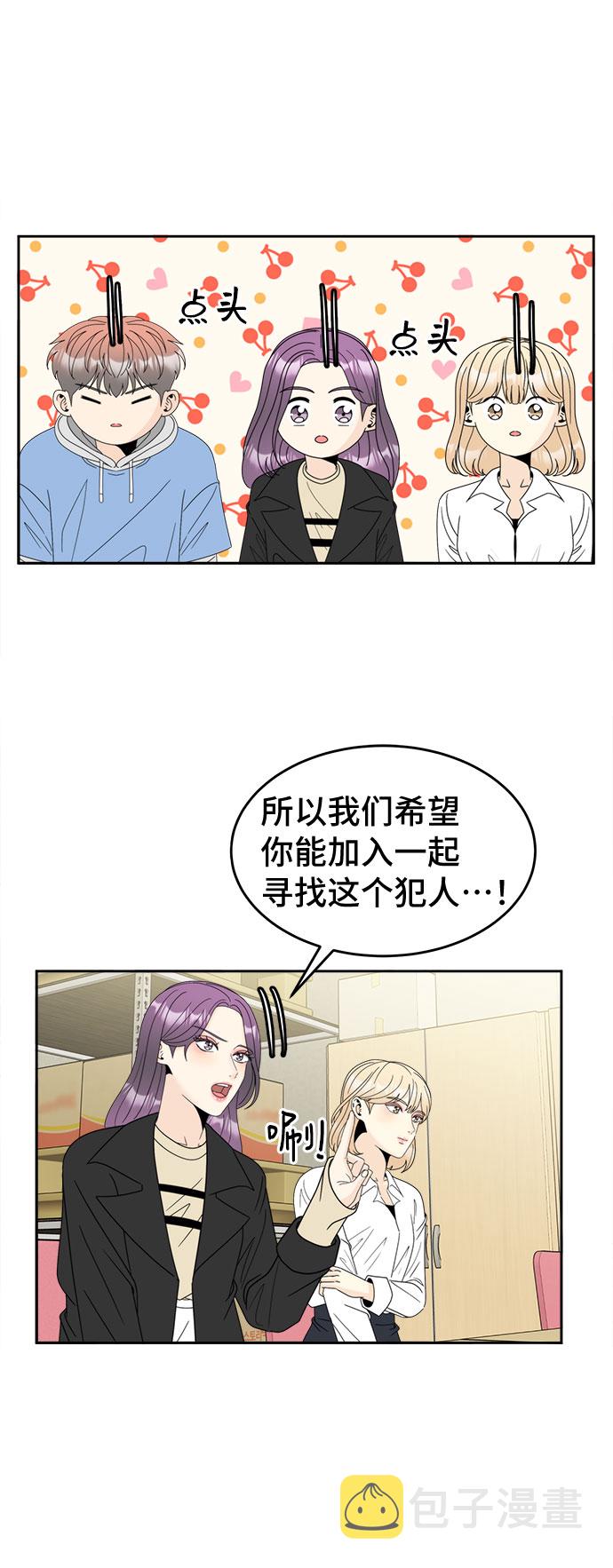 [第13话] 讽刺16