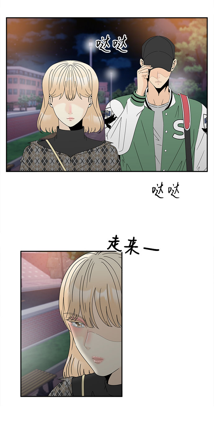[第15话] 分歧11