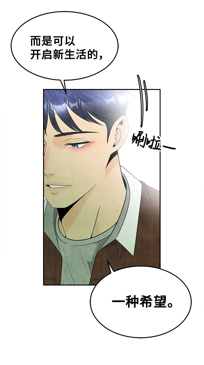 [第46话] 空位40