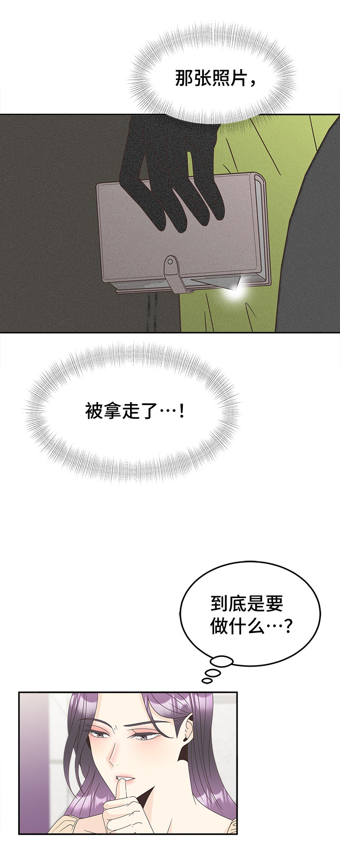 [第18话] 警告22