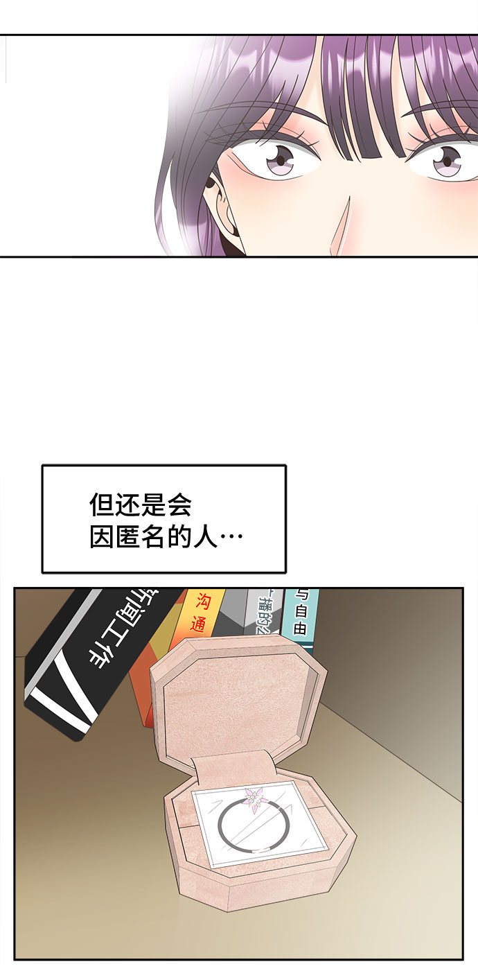 [第23话] 证明26