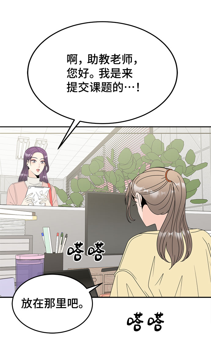 [第14话] 加入25