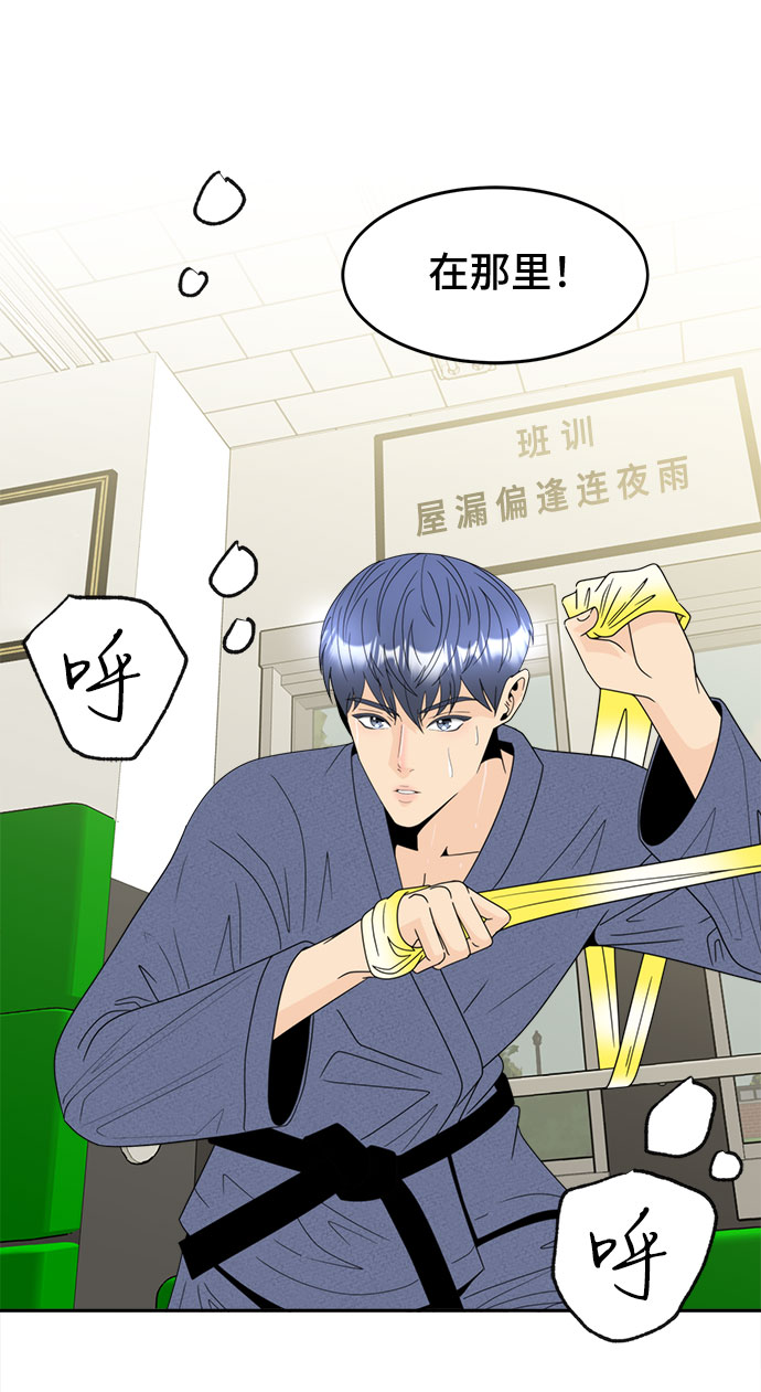 [第12话] 慧斌的任务47