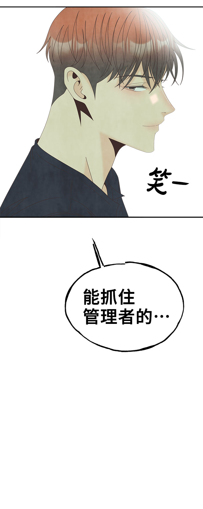 [第36话] 新的线索45