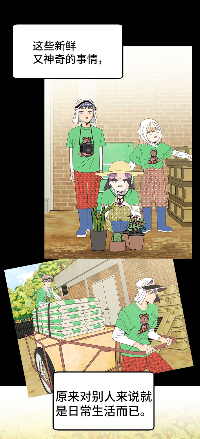 [第46话] 空位33