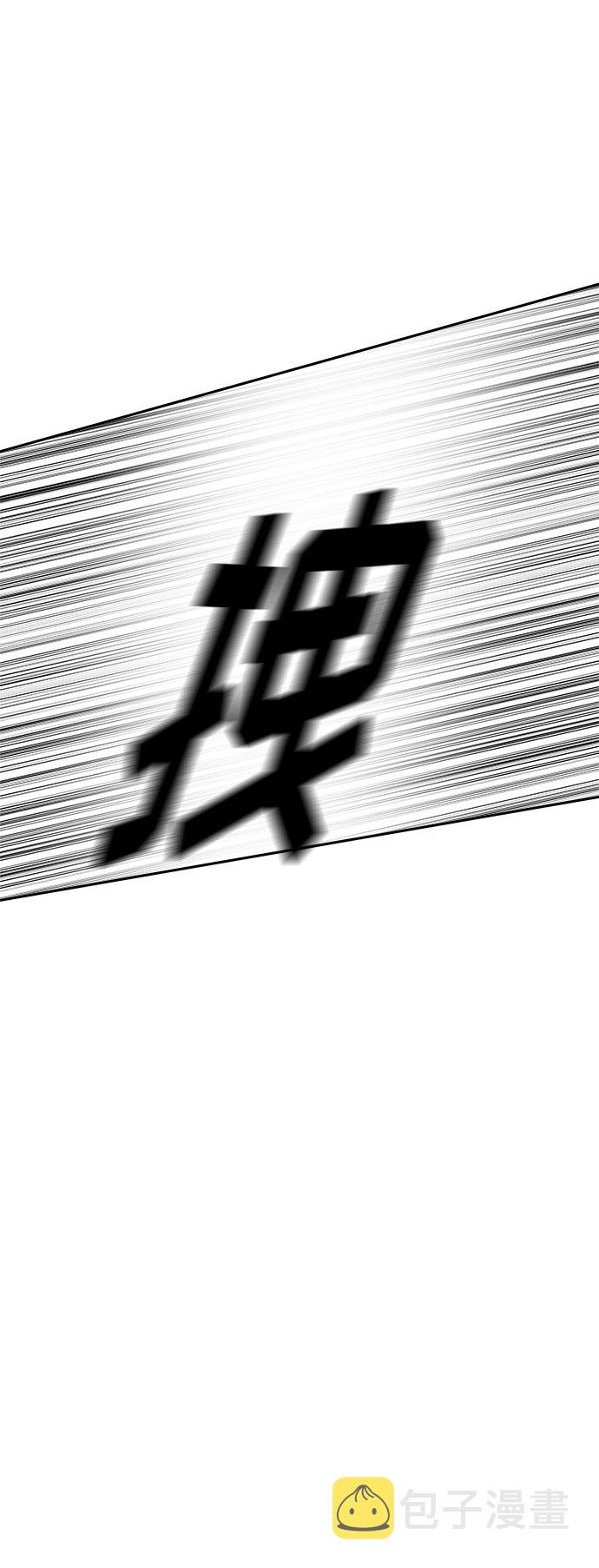[第2话] 女神堕落76