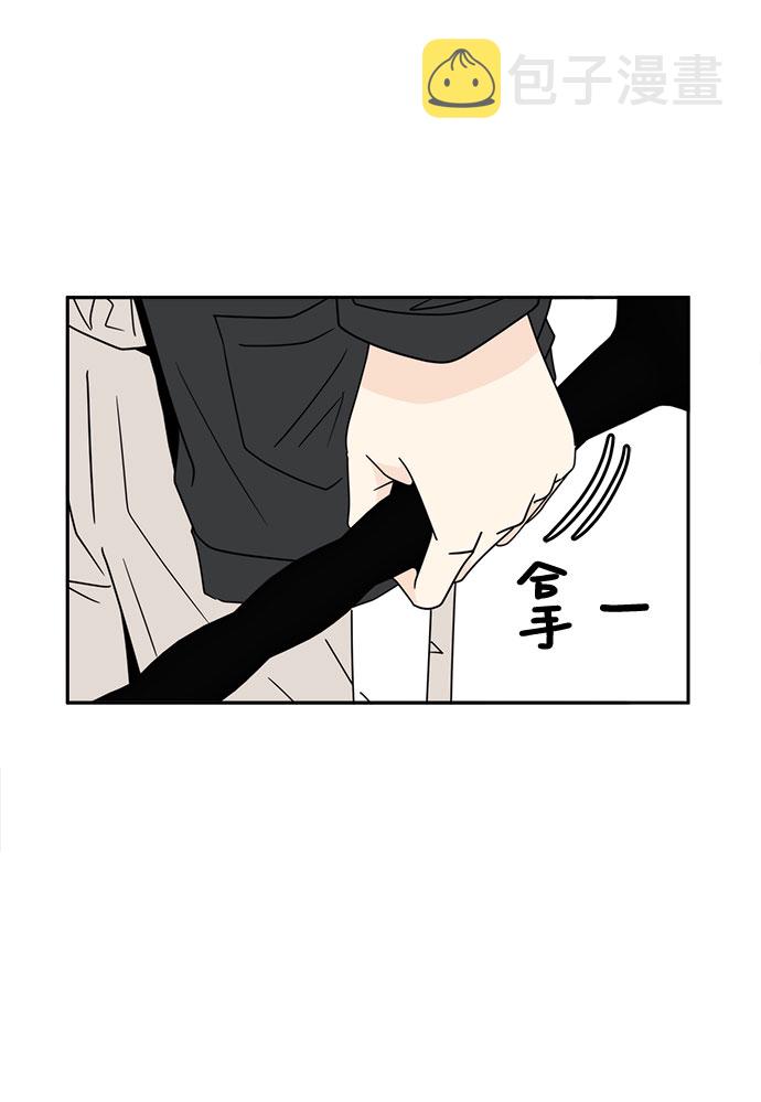[第3话] 安多凌，请多指教3