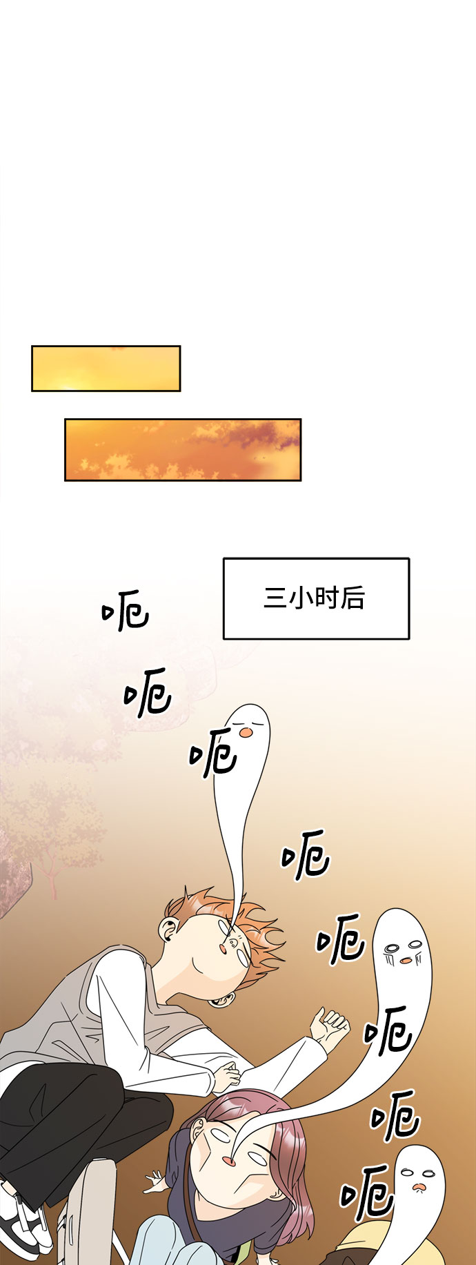 [第8话] 嫌疑人1号（2）56
