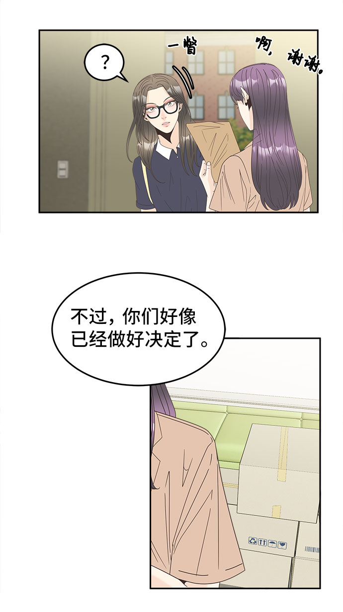 [第45话] 空白4