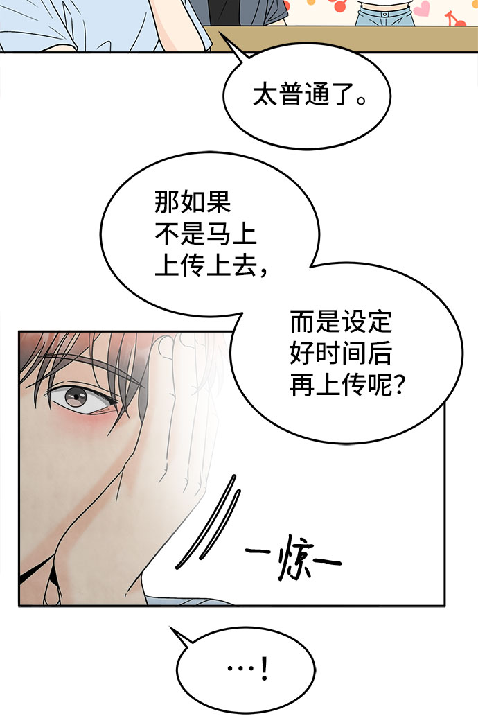 [第48话] 重新开始31