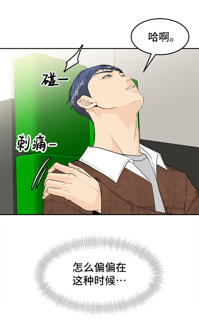 [第46话] 空位6