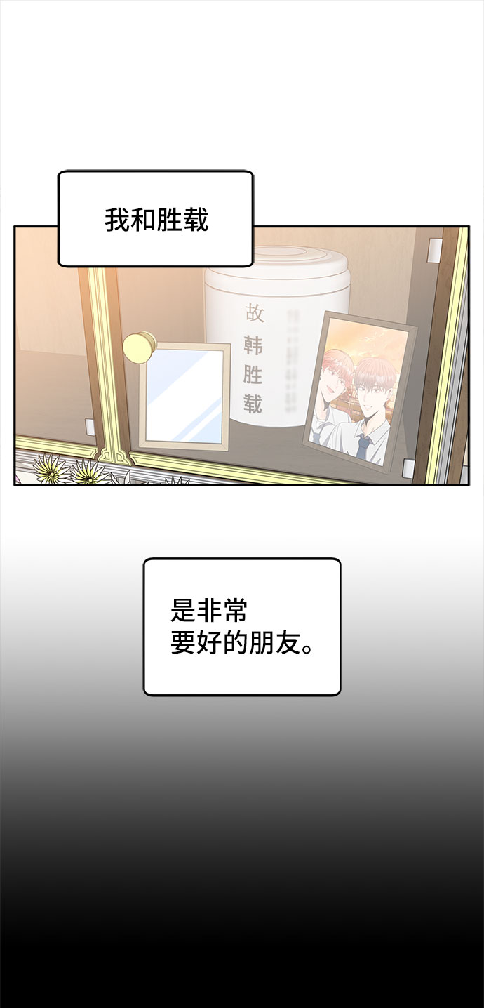[第33话] 自爆19