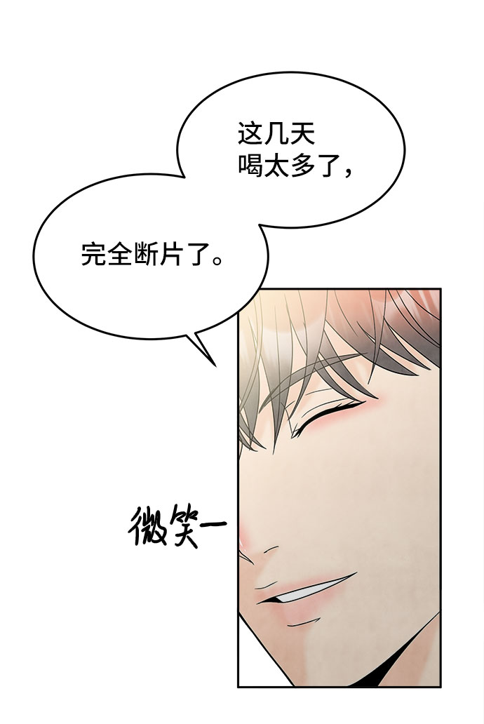 [第48话] 重新开始10