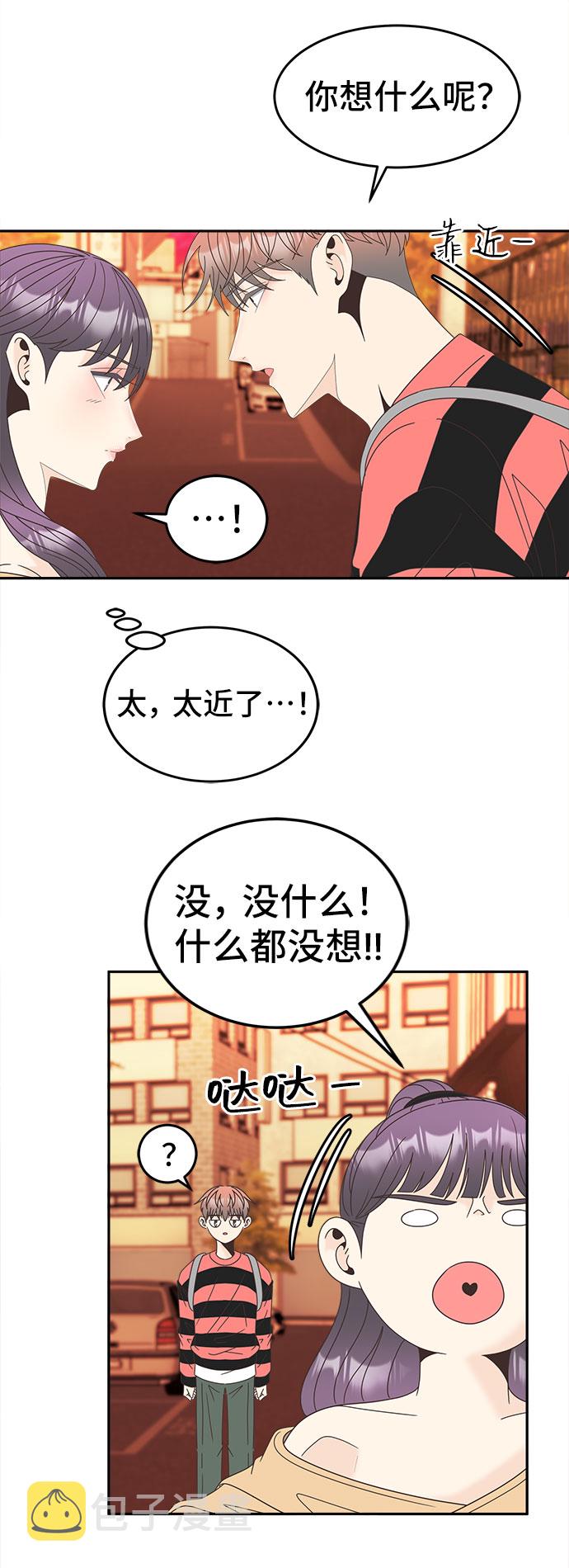 [第29话] 包围网26