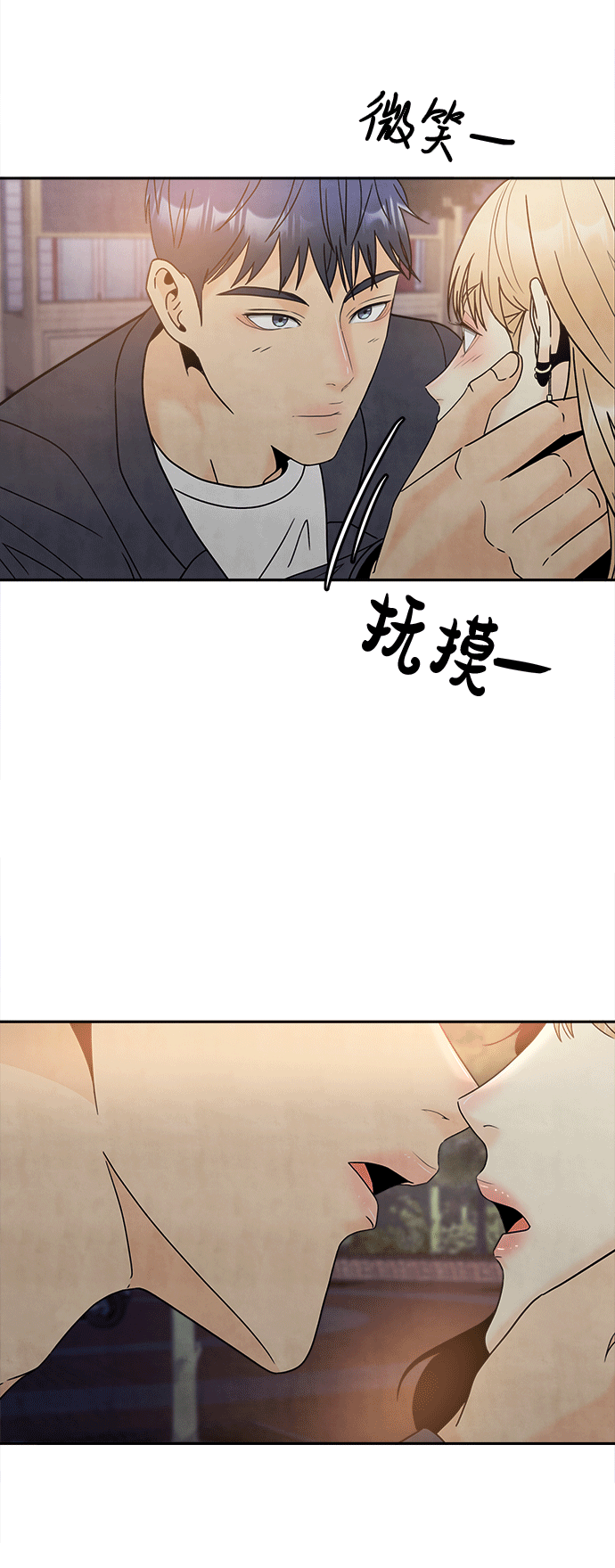 [第50话] 更新2