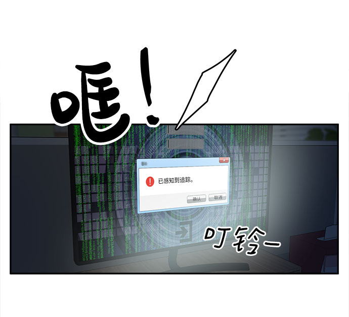 [第39话] 引诱34