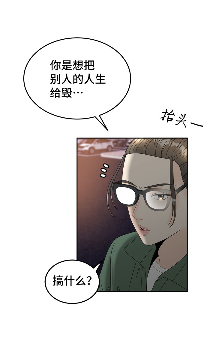 [第14话] 加入42