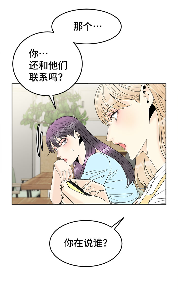[第47话] 潜水11