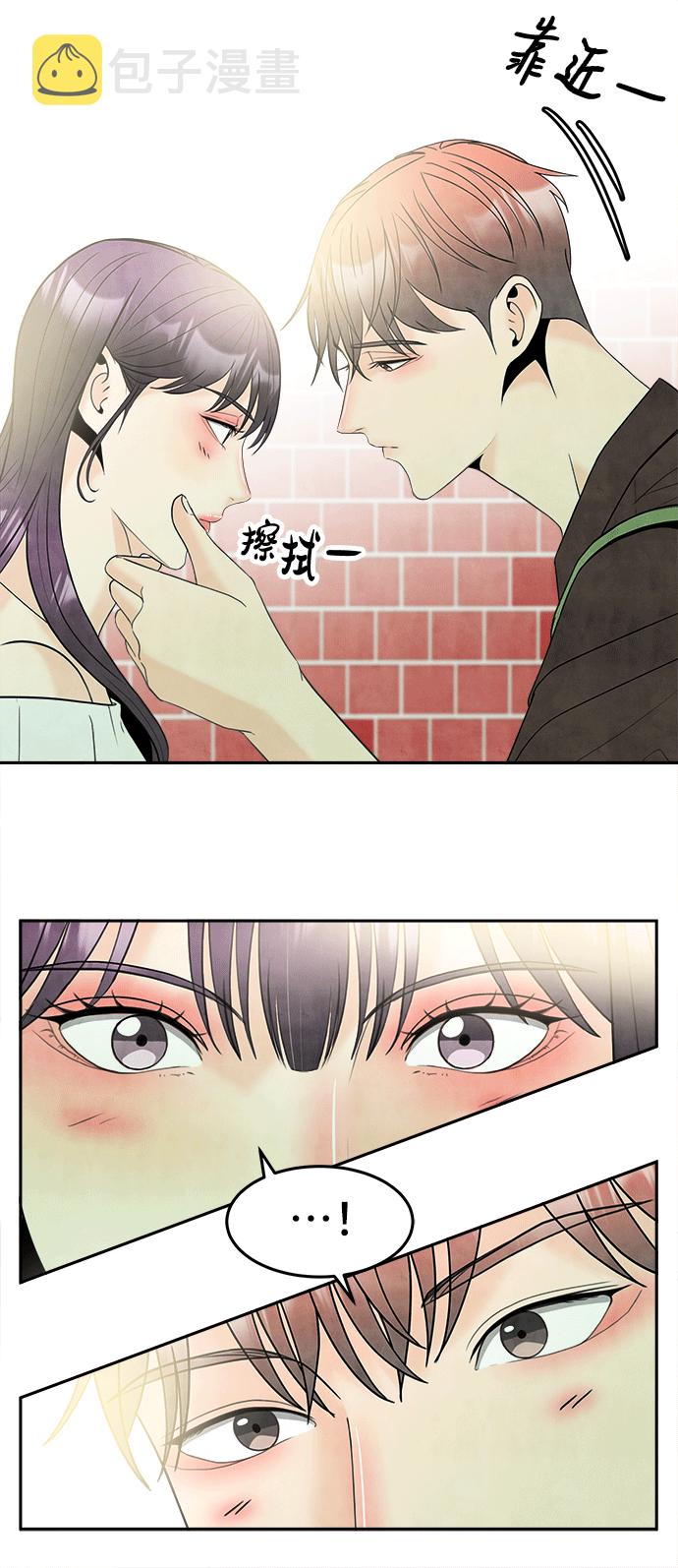 [第49话] 确认8