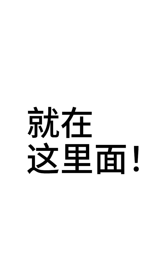 [第30话] 局内人3