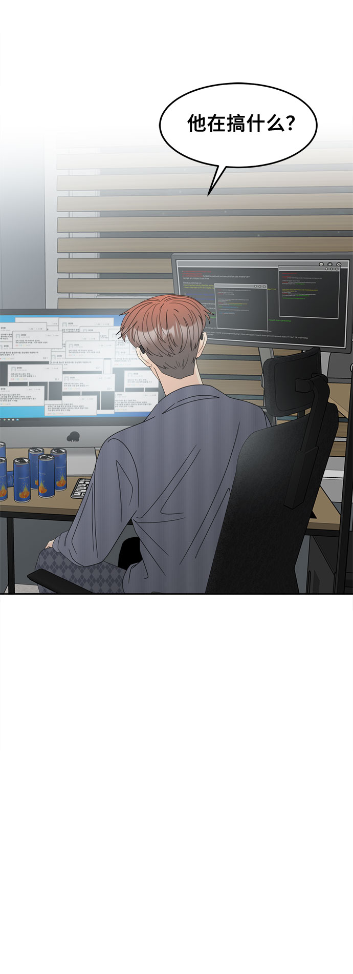 [第7话] 嫌疑人1号33