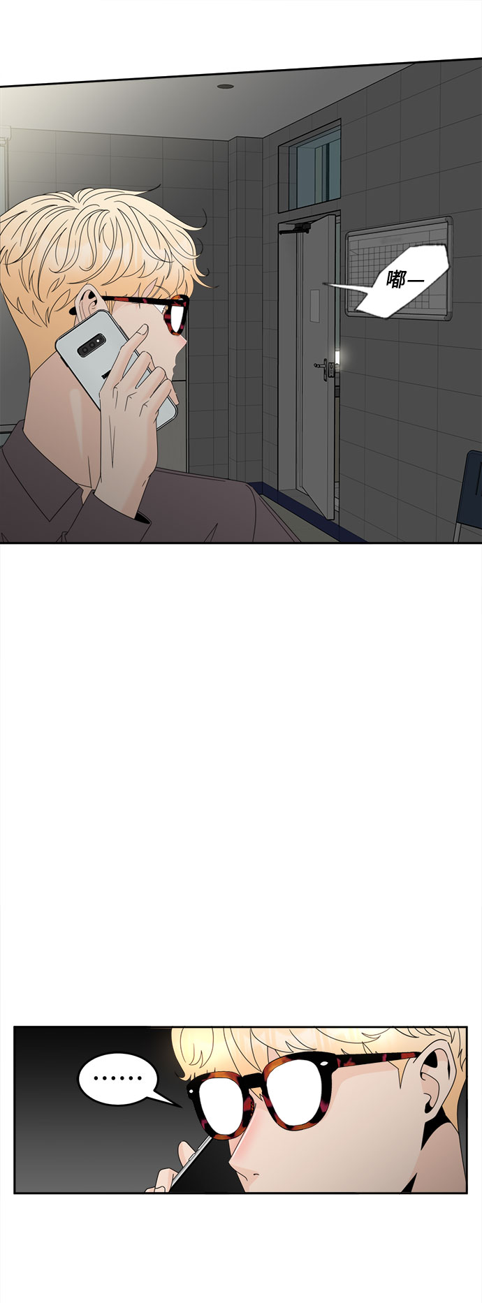 [第7话] 嫌疑人1号49