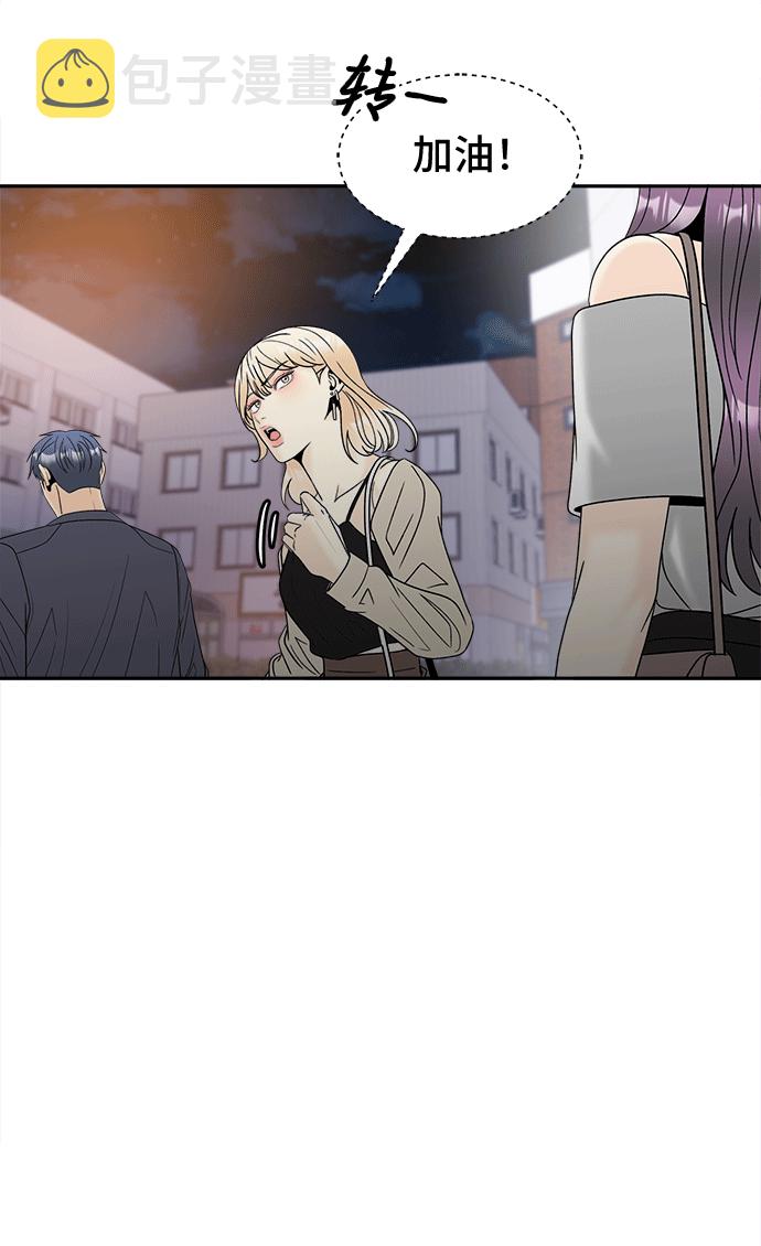 [第49话] 确认42