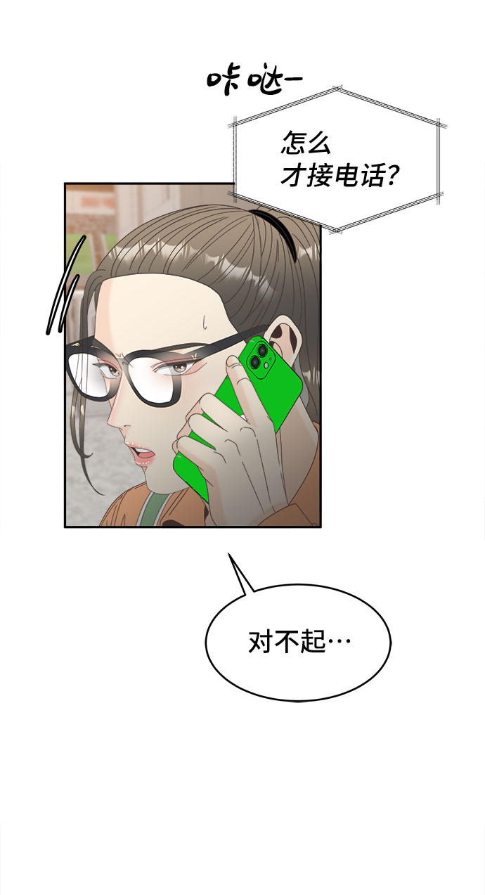 [第35话] 美丽的夜晚44