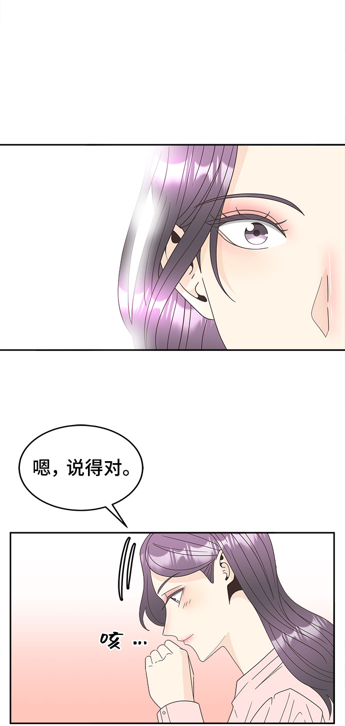 [第17话] 躲在匿名背後36