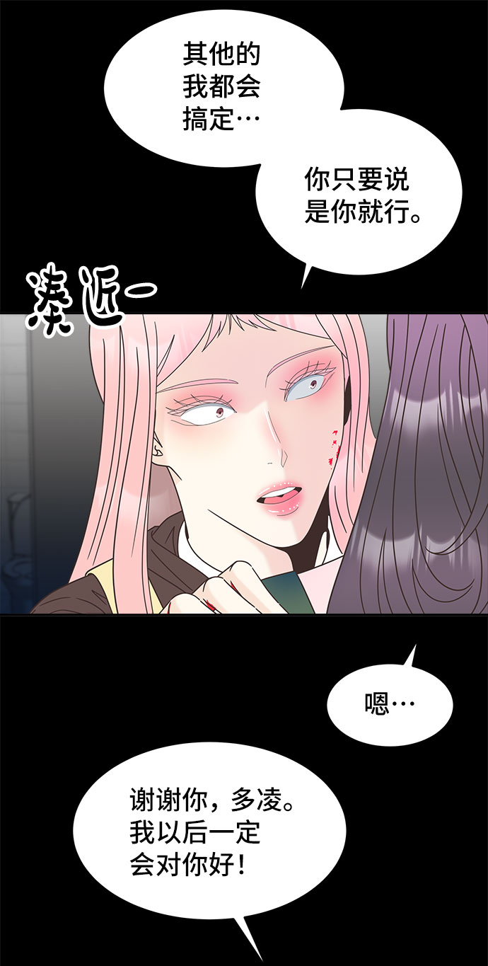 [第21话] 红字39