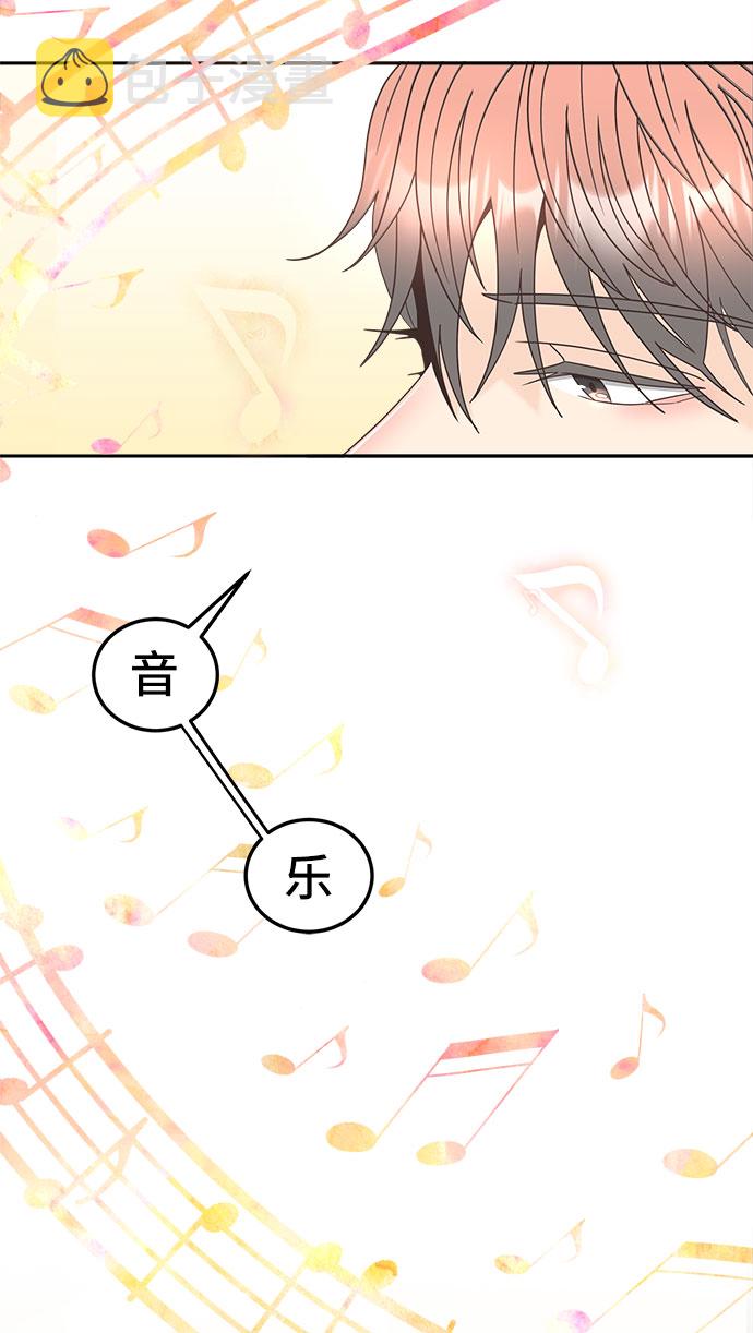 [第19话] 谣言里的我41