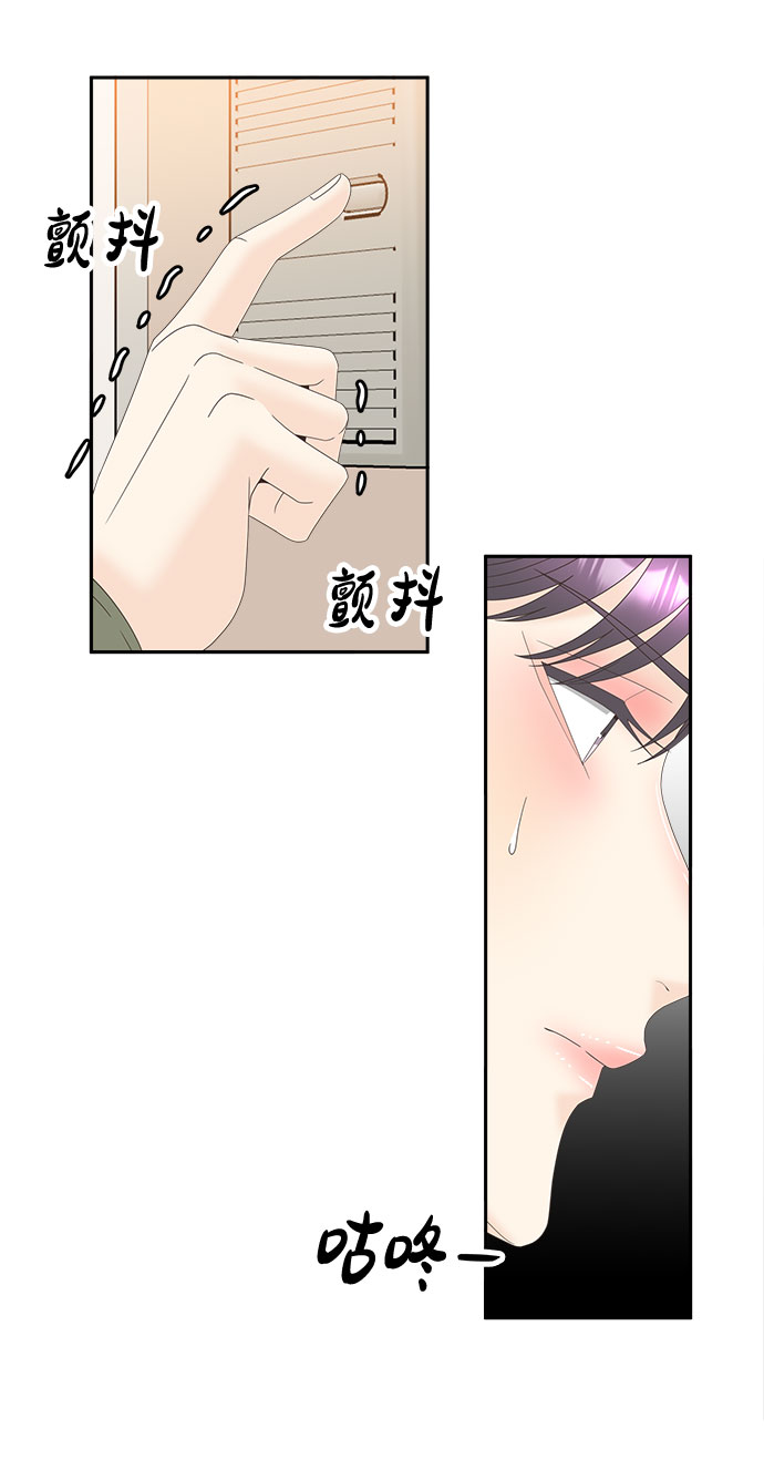 [第40话] 变数与筹码58
