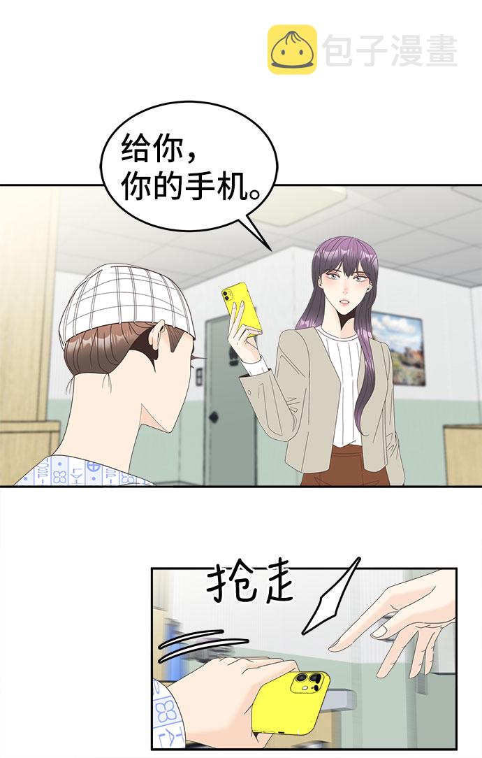 [第25话] 无法躲避的事30