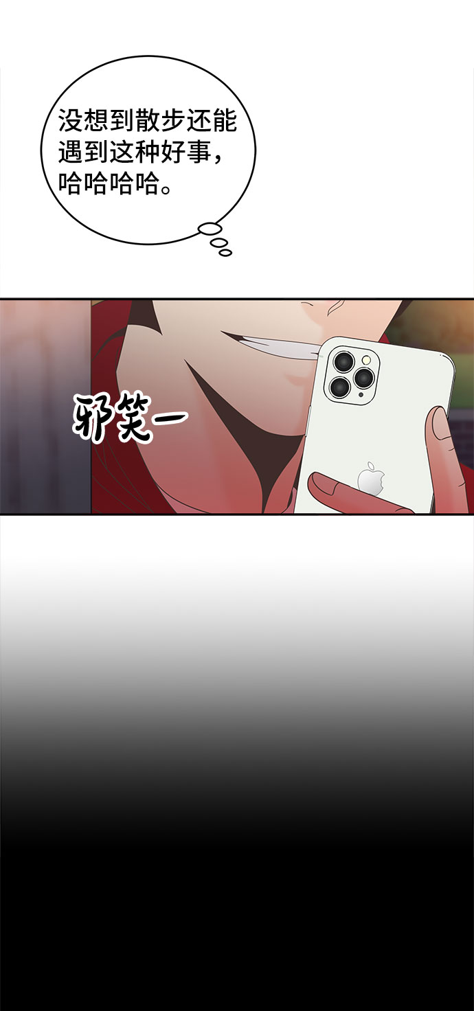 [第30话] 局内人42