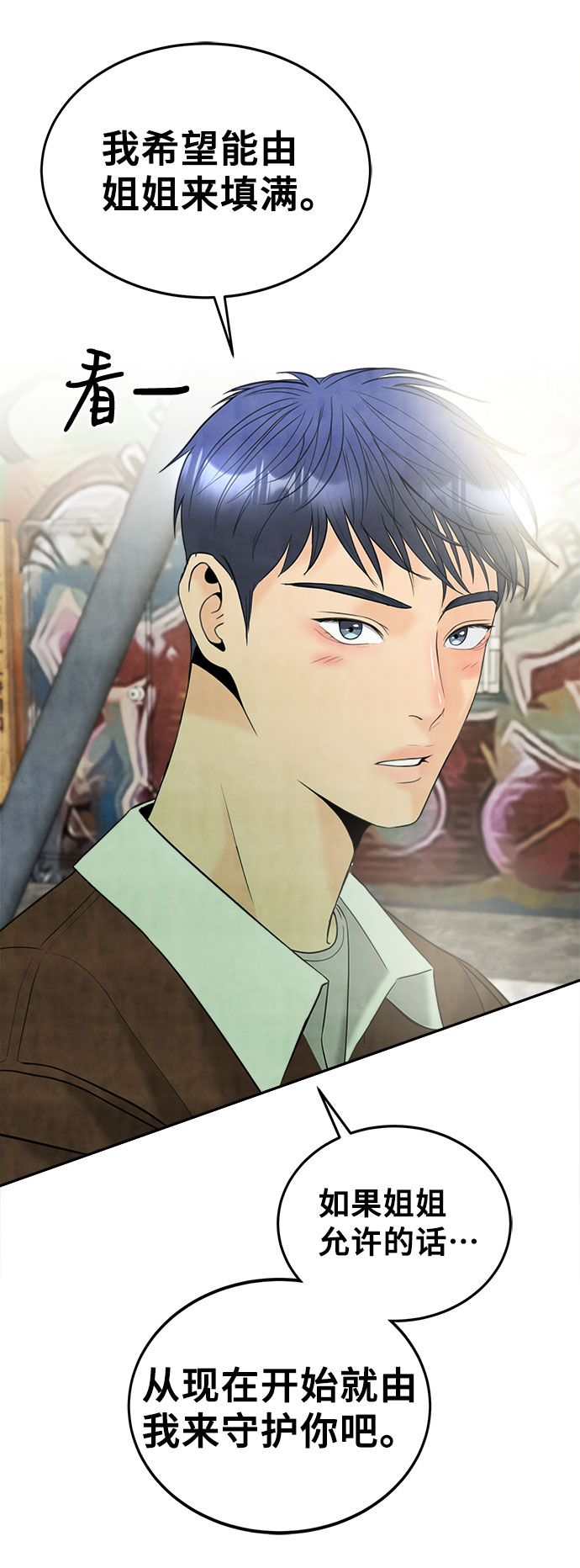 [第46话] 空位43