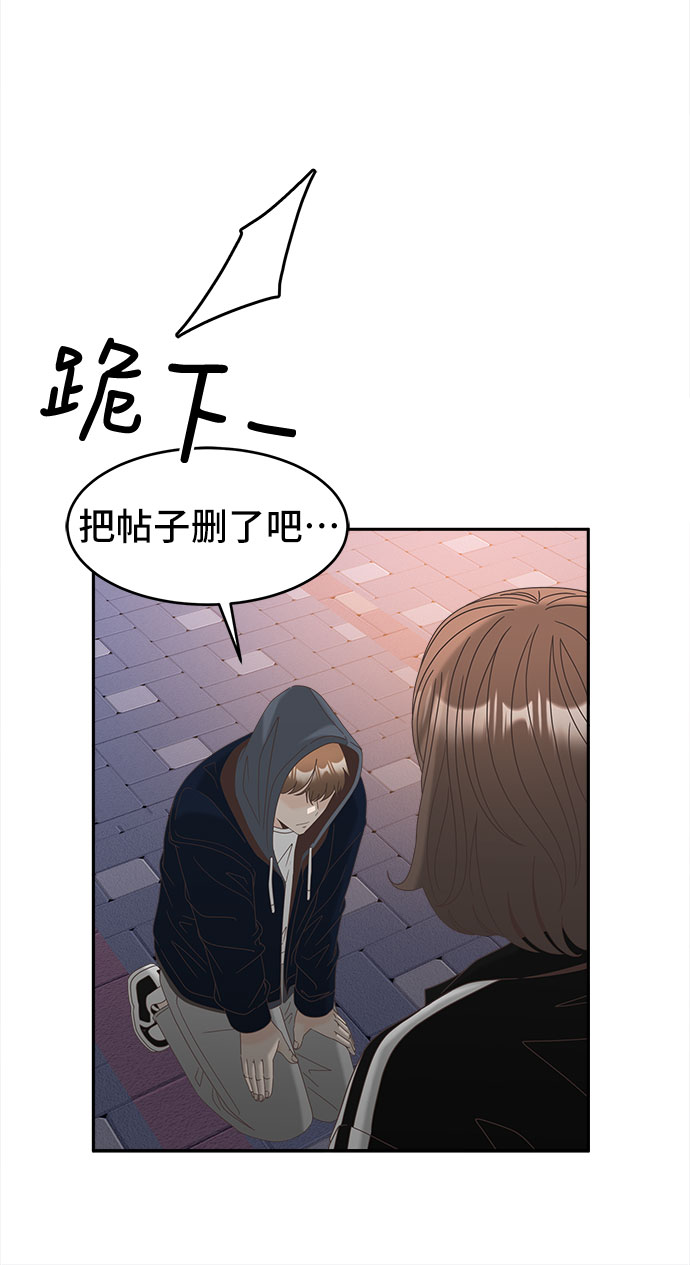 [第30话] 局内人36