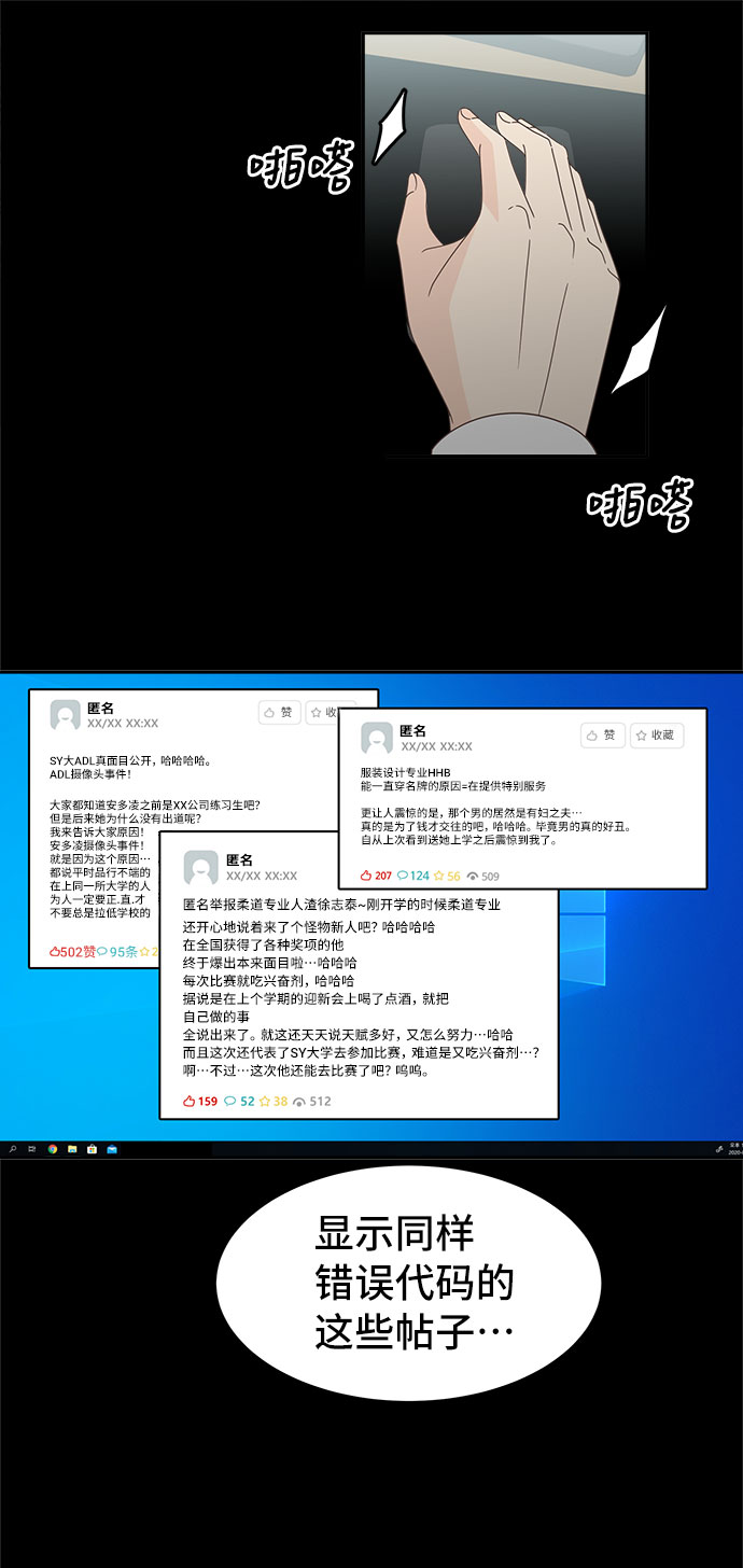 [第22话] 变身30