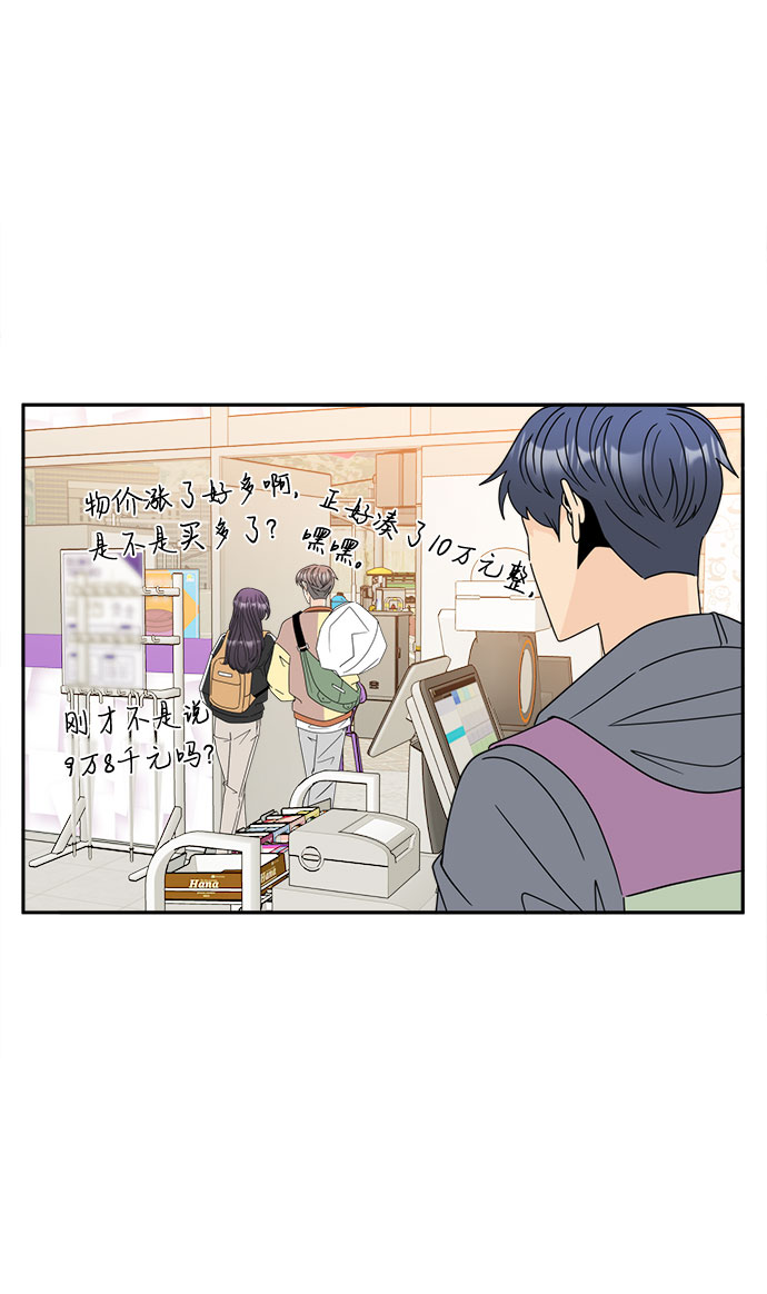 [第3话] 安多凌，请多指教61