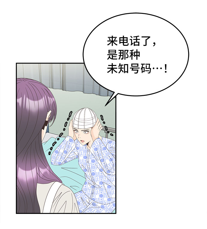 [第28话] 羣体6
