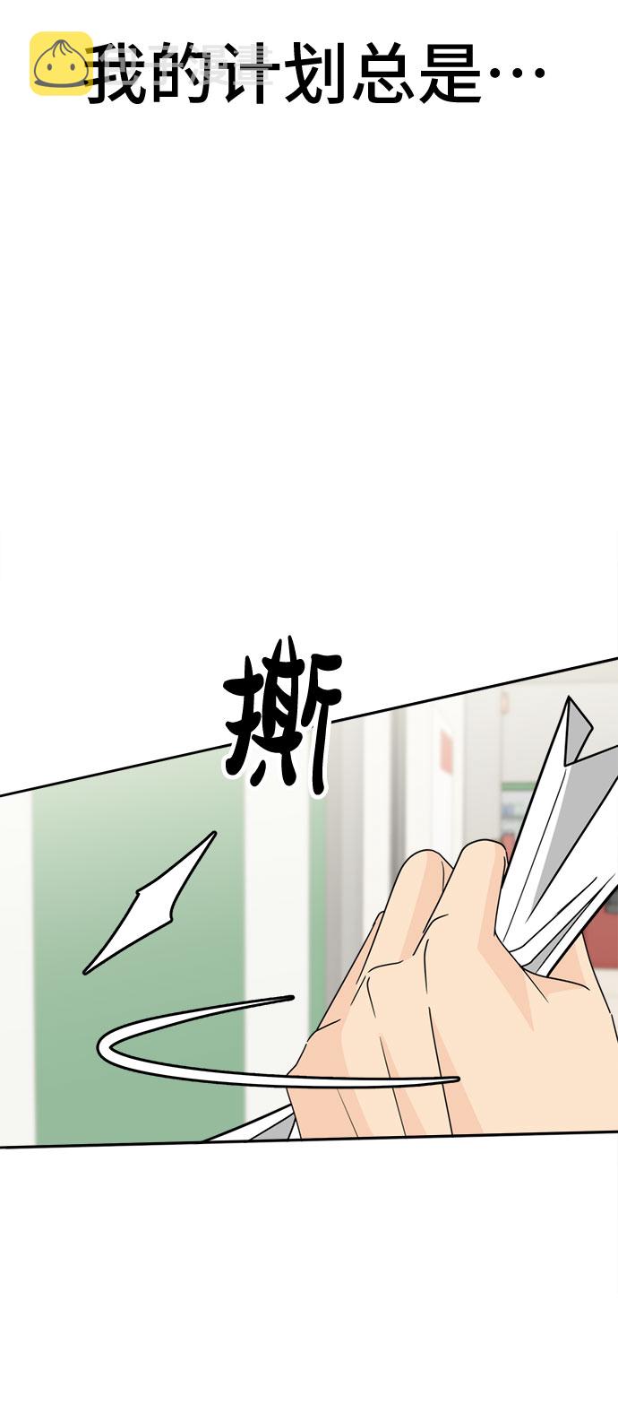 [第13话] 讽刺29