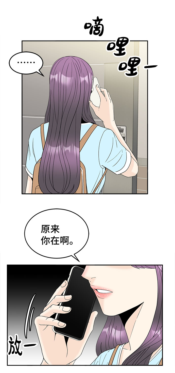 [第47话] 潜水24
