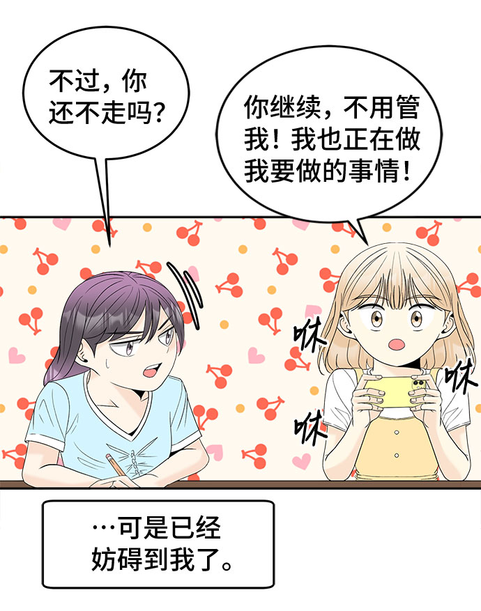 [第47话] 潜水10