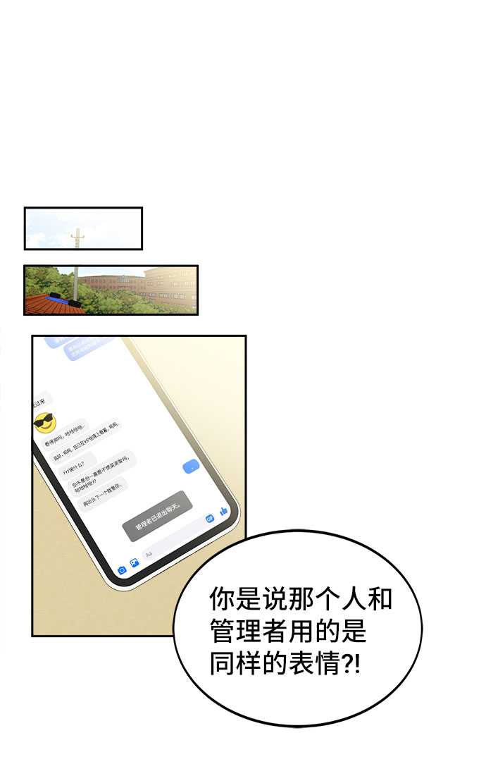 [第36话] 新的线索31