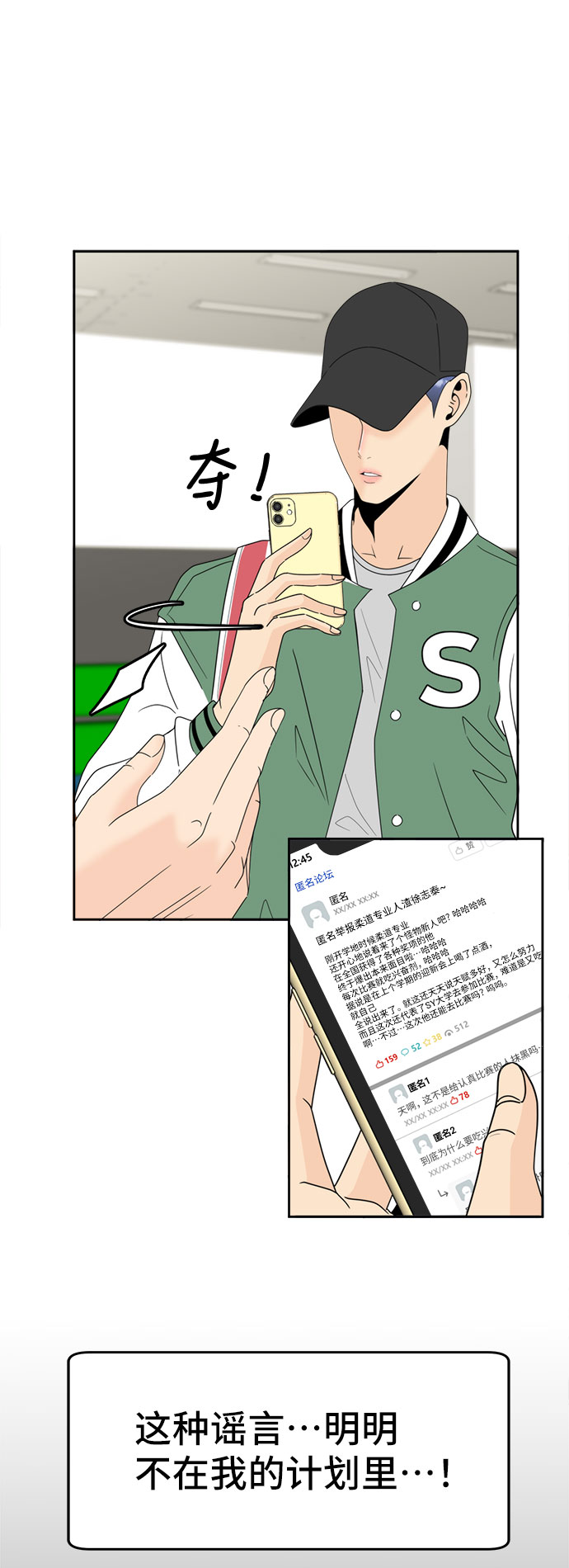 [第13话] 讽刺43