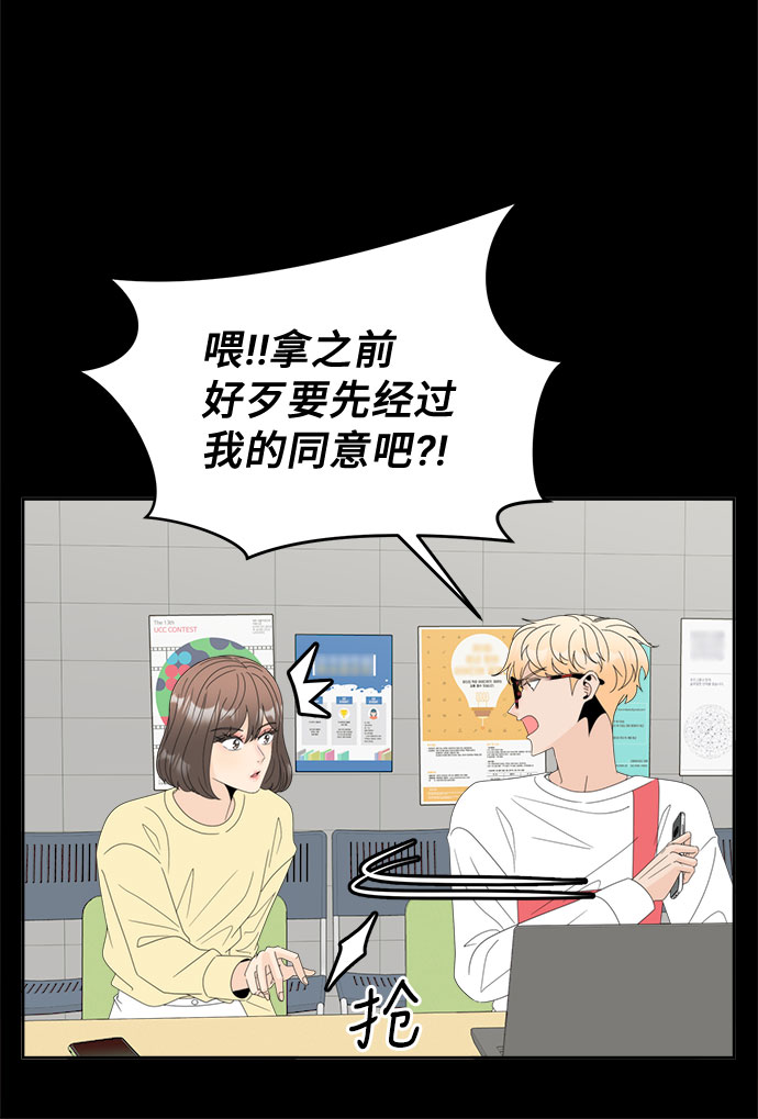 [第8话] 嫌疑人1号（2）22